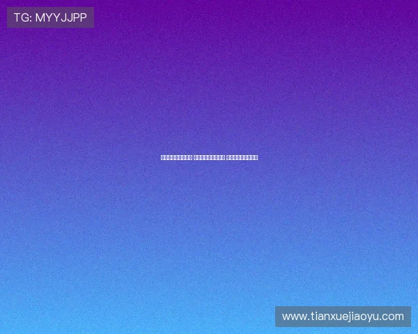 切尔西战平卡拉巴赫 埃斯特旺加纳乔建功 哈托失误送礼再送点 切尔西战平卡拉巴赫 埃斯特旺加纳乔建功 哈托失误送礼再送点